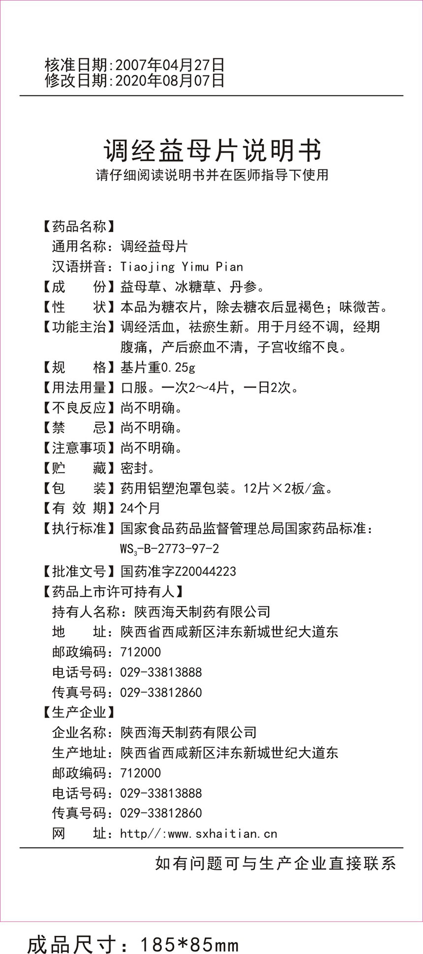 1626057596552753.jpg 1626057596552753.jpg