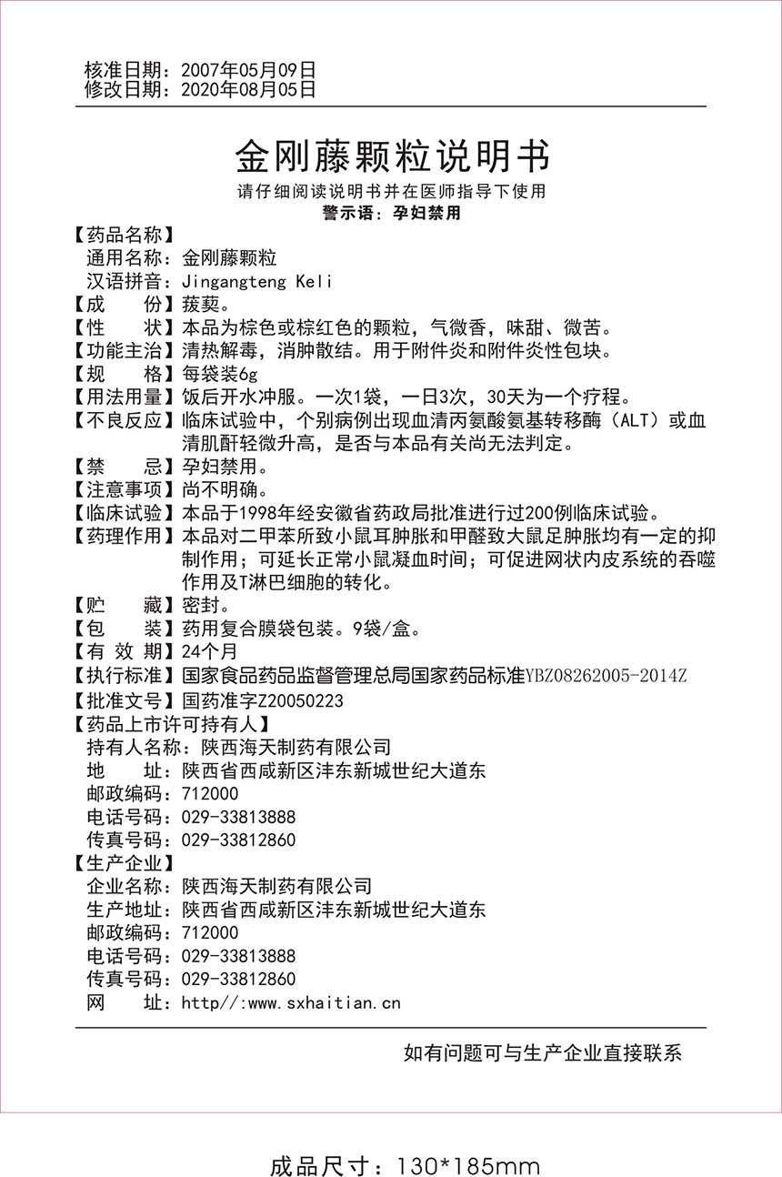 1626059152927850.jpg 1626059152927850.jpg