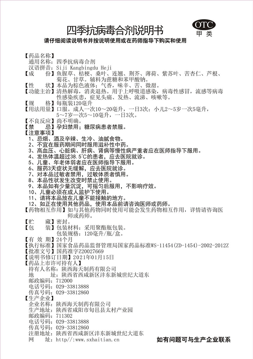 1626060896394579.jpg 1626060896394579.jpg