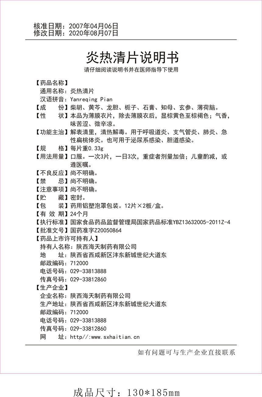 1626061014526015.jpg 1626061014526015.jpg