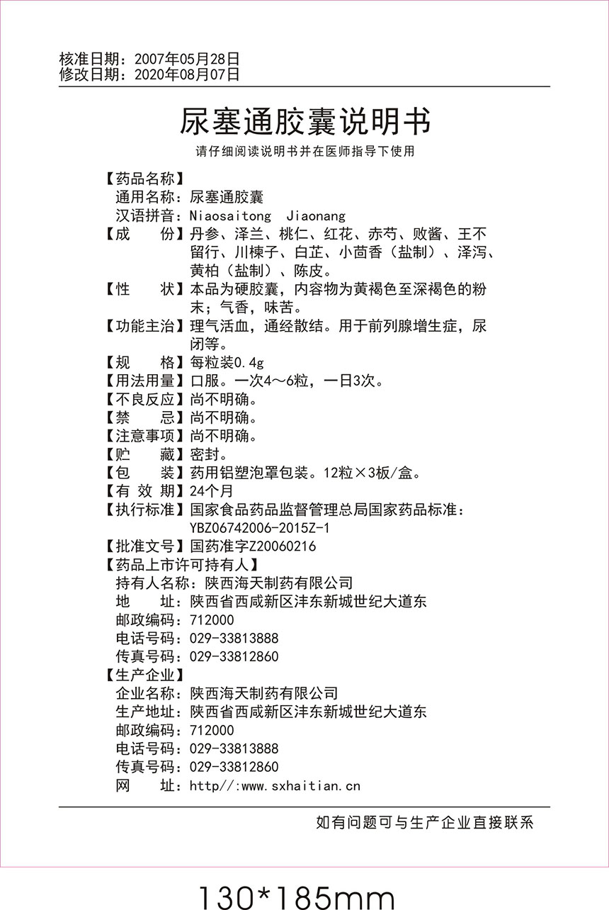 1626061771248972.jpg 1626061771248972.jpg