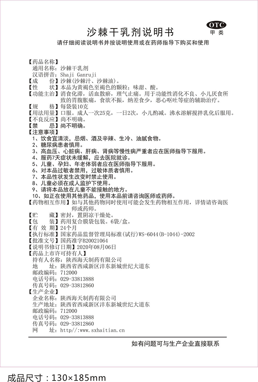 1626062144354084.jpg 1626062144354084.jpg