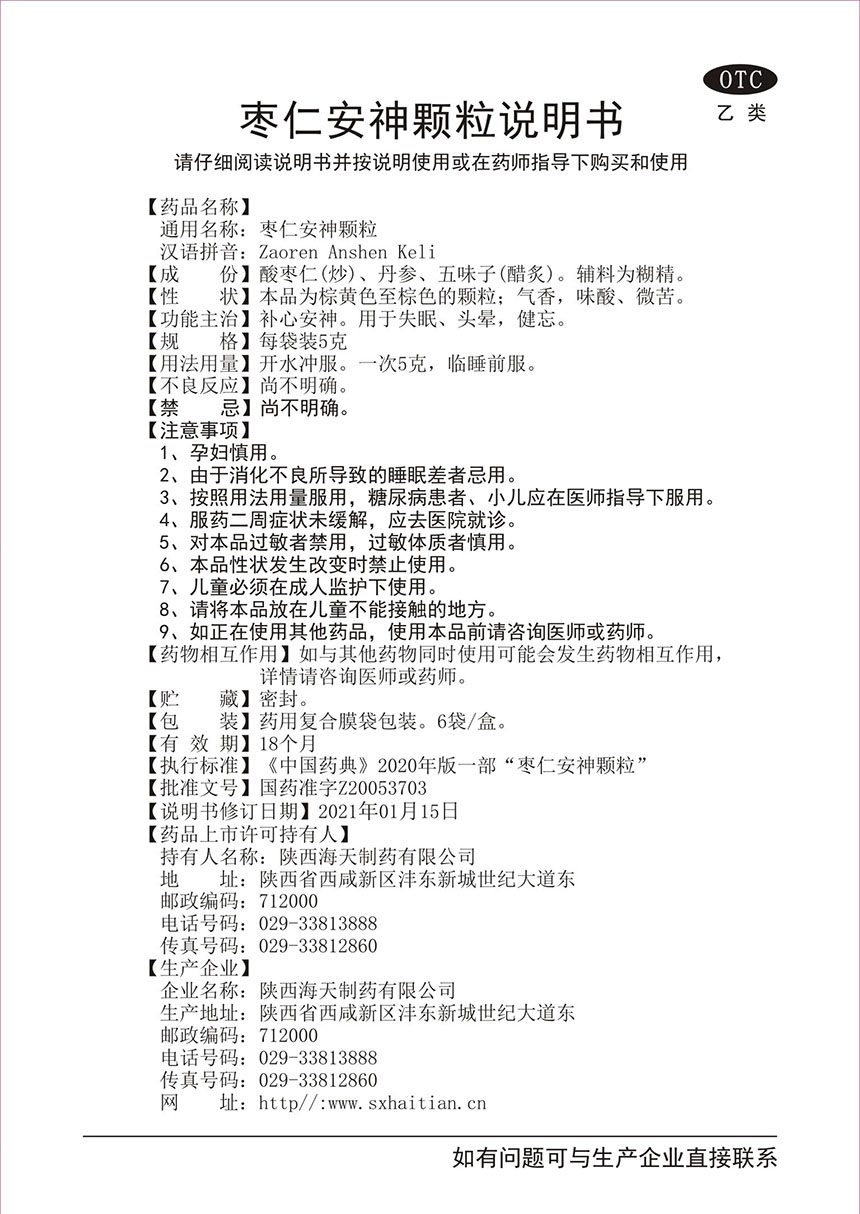 1626071619532170.jpg 1626071619532170.jpg