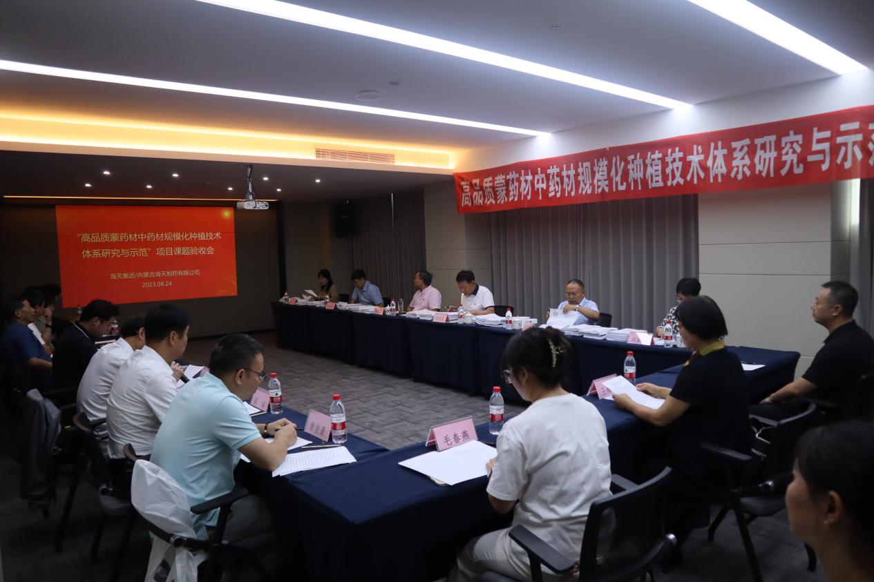 1693385155273786.jpg 項目驗收.jpg