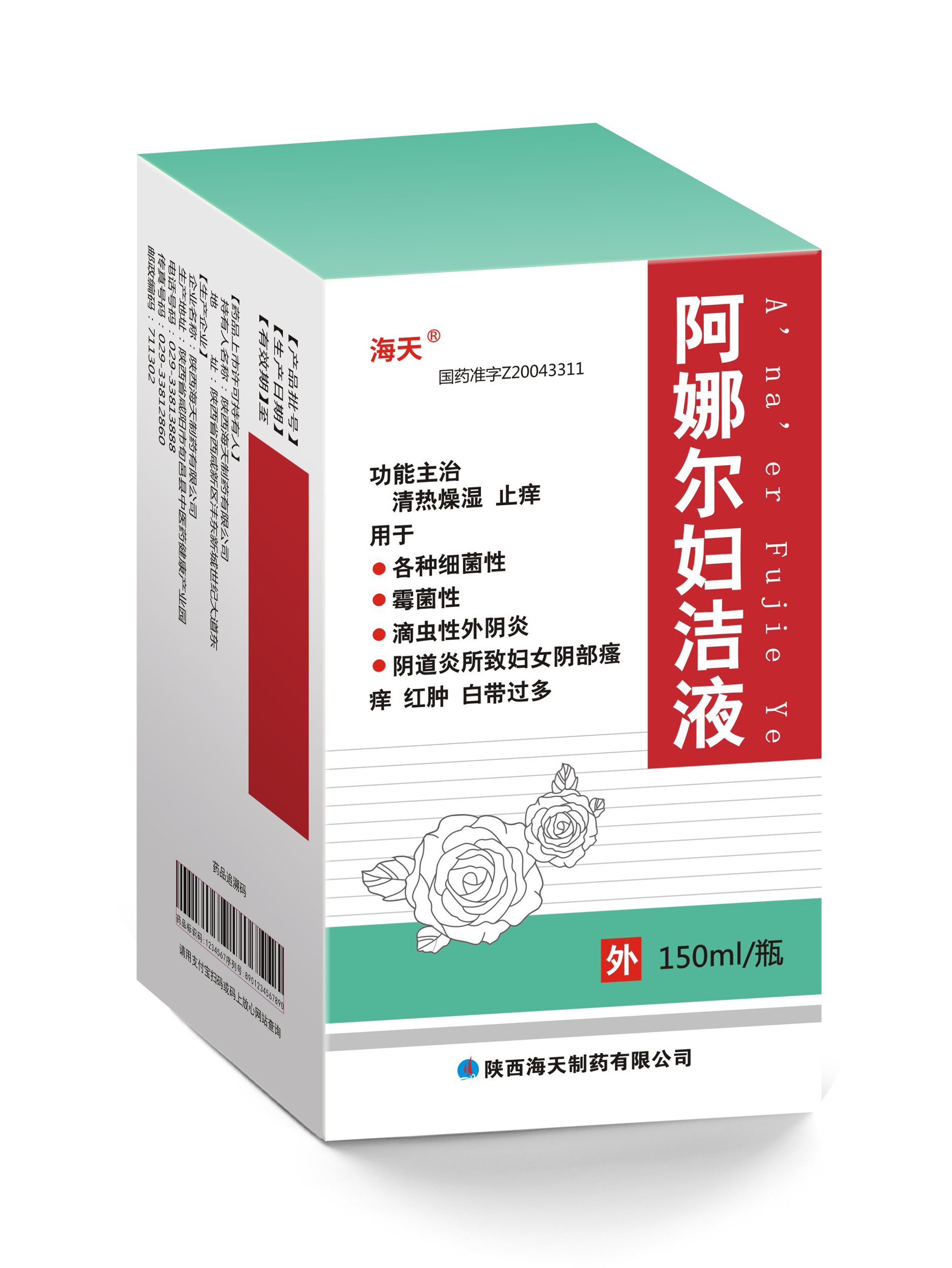 1739864816895778.jpg 阿娜爾婦潔液.jpg